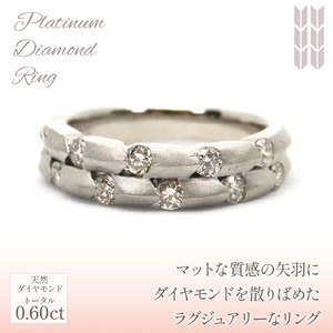 プラチナ　矢羽根　ダイヤ　0.6ｃｔ　リング　管理番号160934　×1本 218-019