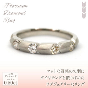 プラチナ　矢羽根　ダイヤ　0.5ｃｔ　リング　管理番号160933　×1本 218-020