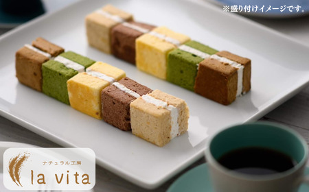 ふわっと サンド 1箱 5種 計10本 セット 詰め合わせ シフォンケーキ 生クリーム コーヒー ケーキ チョコレート 紅茶 ケーキ バニラ 抹茶 ナチュラル工房 la vita ケーキ 冷凍スイーツ クリスマス ケーキ 人気 ギフト プレゼント ケーキ 誕生日 母の日 ケーキ 甘さ控えめ バラエティ ケーキ アソート 愛南 愛媛