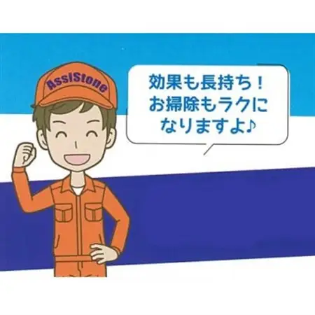 御代田町の【お墓の洗浄】サービス_ 地域サービス  _【1465932】