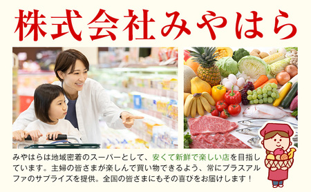 くまもとあか牛紅白食べ比べセット 350g モモ 175g ミスジ 175g 株式会社みやはら 【配送不可地域あり】《60日以内に出荷予定(土日祝除く)》熊本県 産山村 あか牛 国産 熊本 冷凍 もも肉 ミスジ すき焼き しゃぶしゃぶ 牛丼 贈答用 ギフト 産山村 送料無料