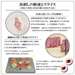 【定期便6回】馬 肉 応援！くまもと 馬肉 バラエティ６種 540g 馬肉