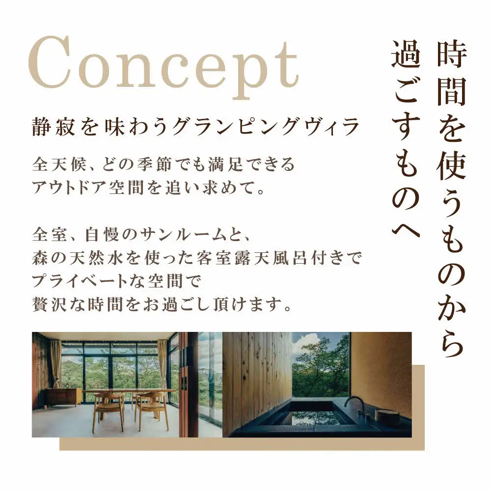 GLAMPCABIN 東条湖・丹波篠山 「プライベートキャビン」 平日限定 ペア 宿泊券 1泊2食付[ グランキャビン グランピング アウトドア ゴルフ 贅沢 自然 兵庫県 関西 加東市 ] 高級宿 旅行 