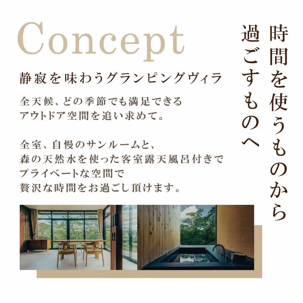 GLAMPCABIN 東条湖・丹波篠山 「リラックスキャビン」 平日限定 ペア 宿泊券 1泊2食付[ グランキャビン グランピング アウトドア ゴルフ 贅沢 自然 兵庫県 関西 加東市 ] 高級宿 旅行 