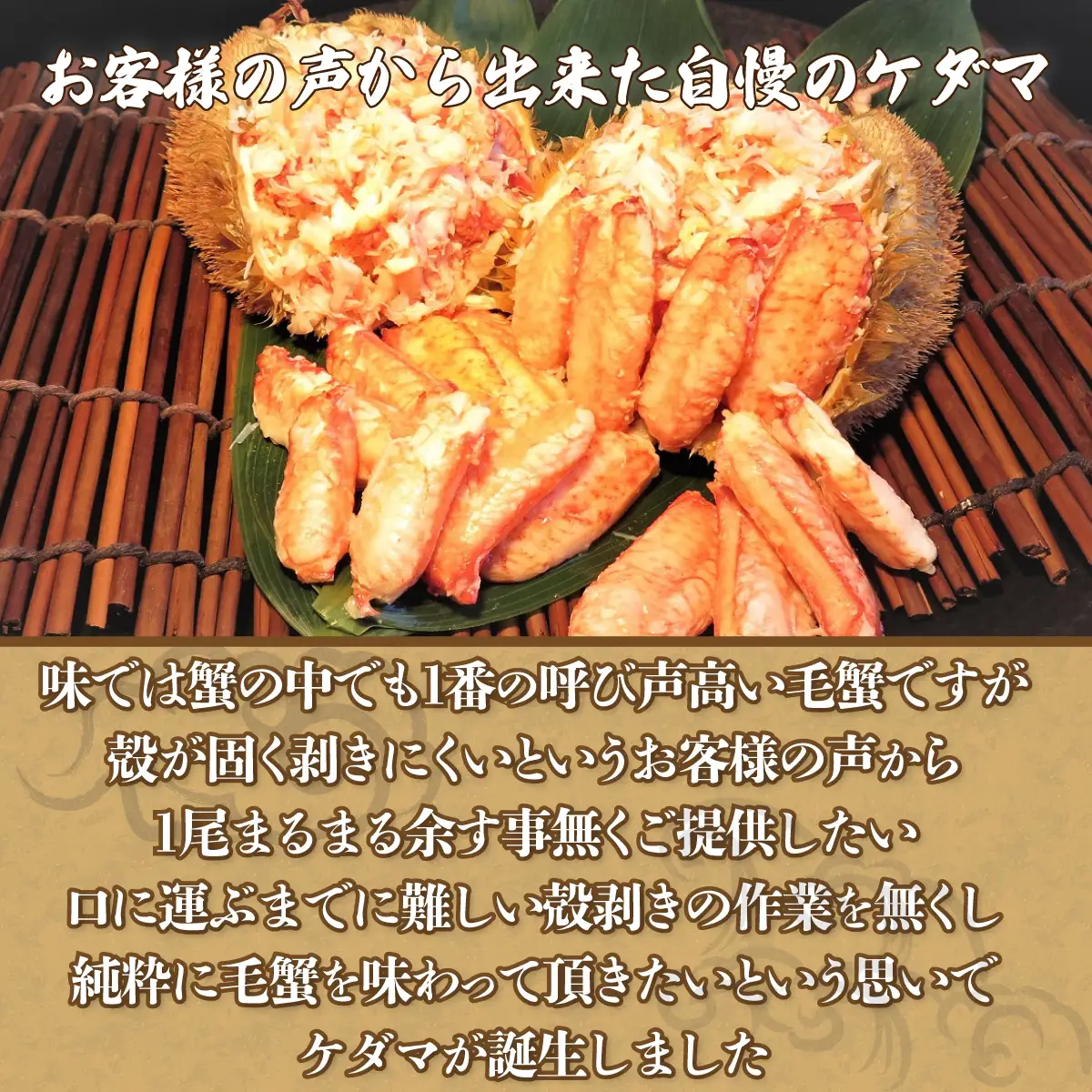 ＜網走産＞ケダマ≪毛がにまるまる1尾全部盛り×3尾入≫※着日指定不可 ABAH005 | 毛がに