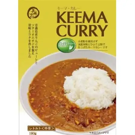 美味安心キーマカレー＆ビーフカレーセット　14個(各7個)_惣菜・加工品 カレー  _【1462957】