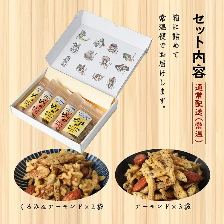 わかさぎからあげ晩酌セット【佐藤食品】