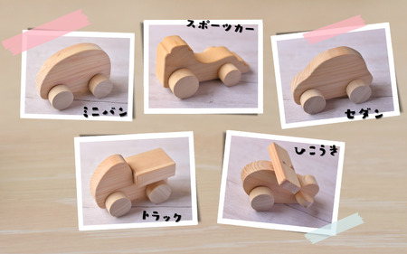  ＼手作り／ 木のおもちゃ 色々な乗り物 おまかせで３種類をお届け/木製 おもちゃ 車 安心安全 紀美野町 ヘリコプター ウッド トラック  【twn017】