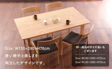 Humming ダイニングテーブル オーク材 飛騨の家具 DT-50141 ダイニング