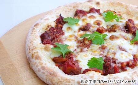 淡路島食材で作った手作りピザ「淡路牛堪能4枚セット」（3枚+1枚）冷凍