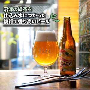 【 定期便 年２回 発送 6ヶ月後 】 クラフト ビール 330ml 6本 セット 2種 沼津 レストランバー aiai オリジナル 地ビール お酒 家飲み ギフト 贈答品 ご当地 瓶ビール