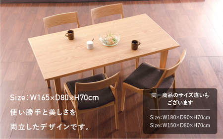 Humming（ハミング）ダイニングテーブル W165 オーク材 飛騨の家具 イバタインテリア[Q2324]DT-55141