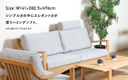 Humming（ハミング）2人掛けソファ オーク材 飛騨の家具 イバタインテリア[Q2327]LW-F165(2P)