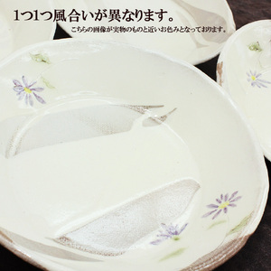 【栃木県共通返礼品・益子町産】益子焼(深皿/花) 