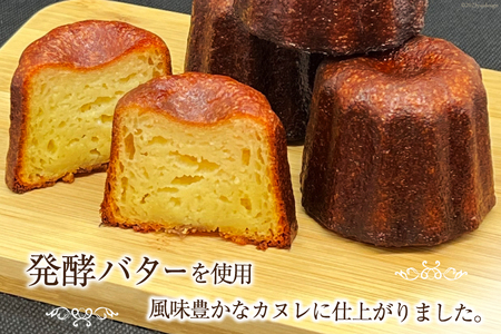 【発酵バター100%使用】 カヌレ 5個 [三日月堂 宮崎県 日向市 452060883]