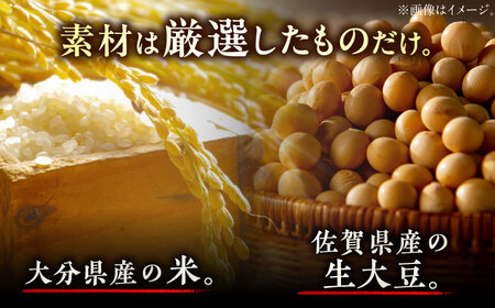 最高級 味噌醤油醸造元「日田醤油」 こだわり味噌 1kg×2個 大分県 日田市 調味料 味噌[ARAJ019]