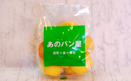 スイーツセット サブレ グラノーラ 有機 加工食品 お菓子 菓子 焼菓子 詰め合わせ 