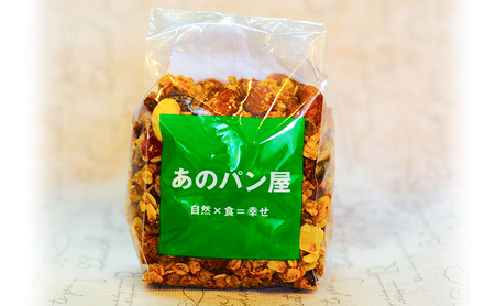 グラノーラ 5袋 セット 朝ごはん 朝食 加工食品 有機 オートミール 有機オートミール ナッツ ナッツ類 アーモンド カシューナッツ ドライフルーツ レーズン パパイヤ パイナップル シリアル オーツ麦 奈良 奈良県 大和郡山市