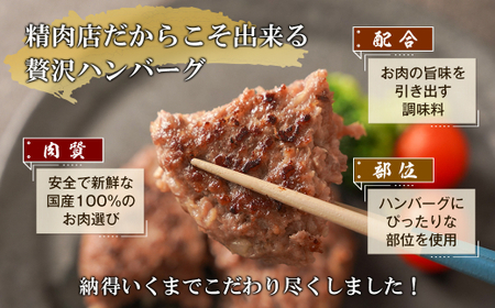 淡路島玉ねぎと国産牛の生ハンバーグ150g×20個　ハンバーグ