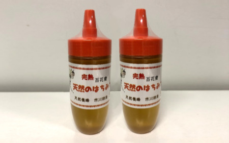 完熟百花蜜・天然のはちみつ　300g×2本　【12203-0068】