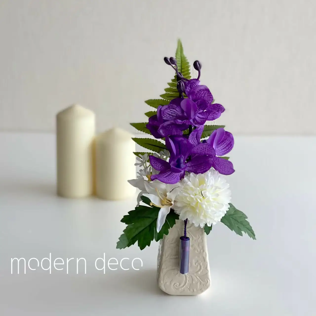 仏花「舞花」紫【12203-0151】