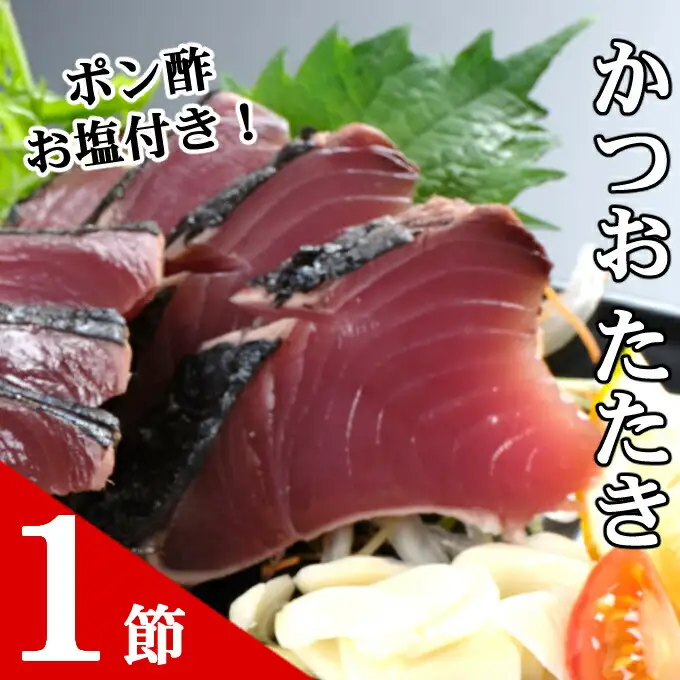 海土がお届けする定期便(４回発送)　3万円コース　かつおのたたき 鰹 カツオ カレー たんたん麺 小分け 担々? 鶏肉 惣菜 冷凍 冷蔵 30000円 スープカレー ご自宅 頒布会