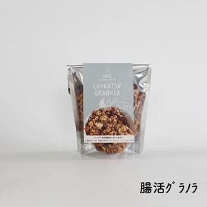 パンケーキミックス 自然をほおばる 朝食セット ( グラノラ・パンケーキ・ミックスナッツ) レシピ付き | お取り寄せ 常温配送 腸活 食物繊維 健康 美容 食生活 改善 朝食 朝ごはん おやつ 人気 愛媛県 松山市【SL005】