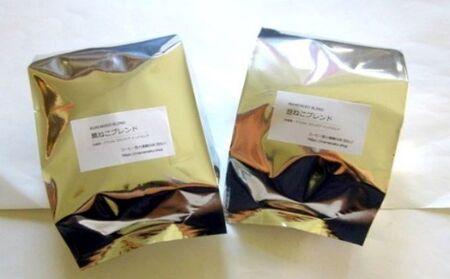 木炭焙煎珈琲豆 500g×2種セット 1ｋg コーヒー豆 コーヒー粉  粉