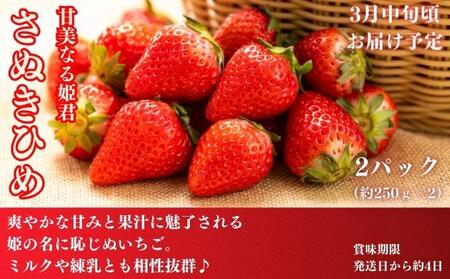 フルーツ 定期便 4回 いちご 桃 シャインマスカット みかん 果物