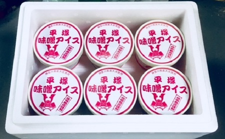 アイス 名産品 平塚味噌 アイス 6個