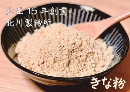 きな粉セット（定期便 12ヶ月）