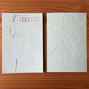 富貴紙レターセット①（はがき5枚、イラスト付便箋5枚、白封筒5枚） ふるさと納税 雑貨 ステーショナリー 手紙 和紙 おしゃれ 音別町 北海道 F4F-3593