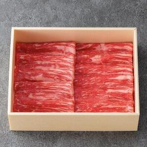 鳥取和牛赤身すき焼きしゃぶしゃぶ250g