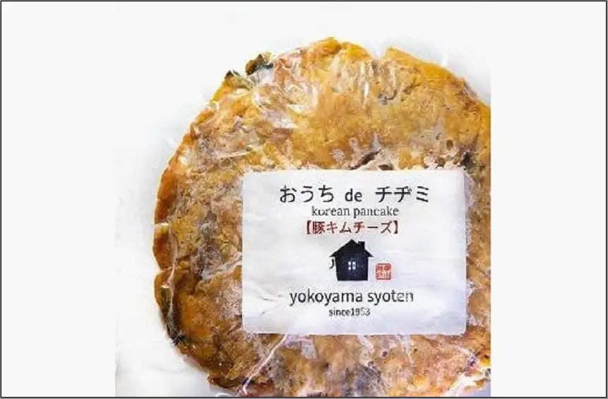 【福岡市】「こだわりキムチの横山商店」チヂミ 10枚セット (たれ付き)