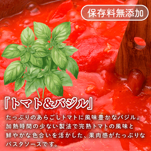 トマト パスタソース トマト＆バジル 6瓶 トマトソース レトルト レトルト レトルト レトルト レトルト J58