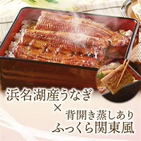 浜名湖産 うなぎ蒲焼 3尾入り_うなぎ 国産 ウナギ 鰻 浜名湖 静岡 蒲焼 蒲焼き かば焼き タレ 山椒 惣菜 おかず おつまみ 簡単調理 うな重 うな丼 ひつまぶし 関東風 土用 丑の日 冷蔵 ギフト プレゼント 送料無料_【配送不可地域：離島】【1469101】