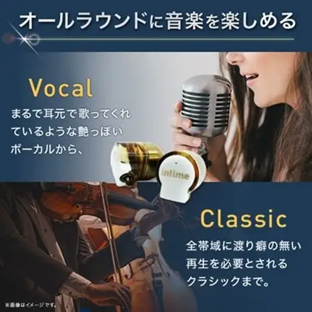 〈太田市〉intime(アンティーム)雅MarkII Type-P_家電製品 TV・オーディオ・カメラ  _【1461142】