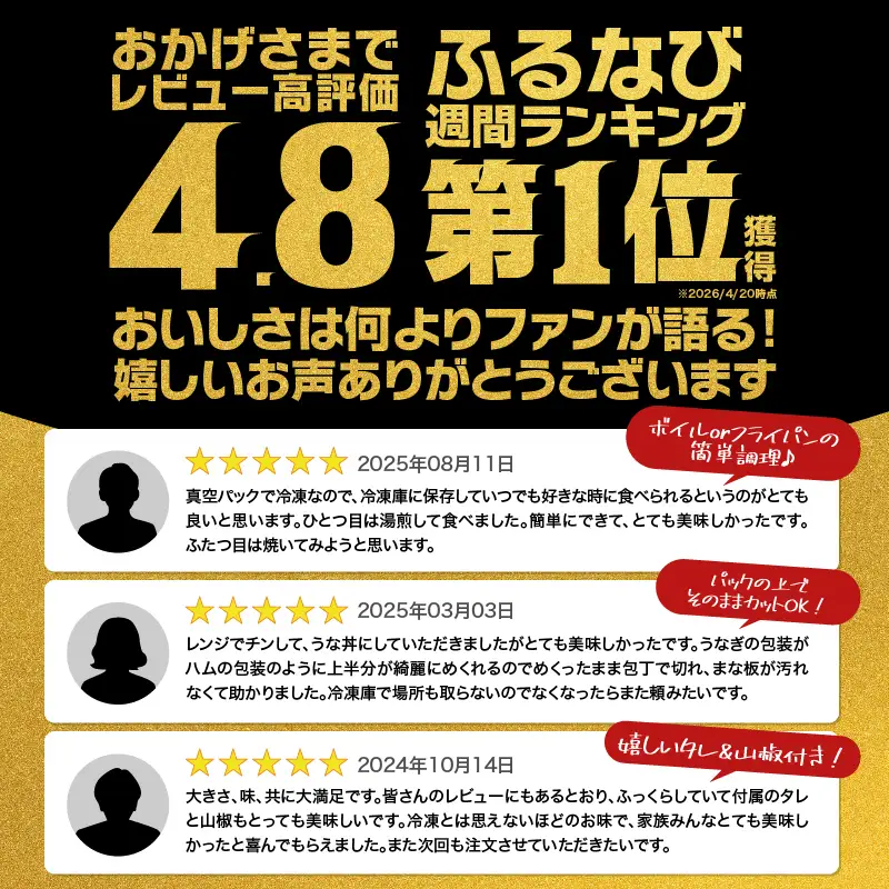 【土用の丑の日特集】1541-1 【数量限定】鹿児島県大隅産うなぎ蒲焼2尾（320g） KN007-002-05 魚 鰻