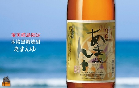 奄美本格黒糖焼酎　限定あまんゆ×あじゃ黒（1.8L×2本） ( 蔵元直送 酒 プリン体ゼロ 糖質ゼロ 奄美 徳之島 鹿児島 晩酌 和食 洋食 飲み比べ 奄美大島にしかわ酒造 )