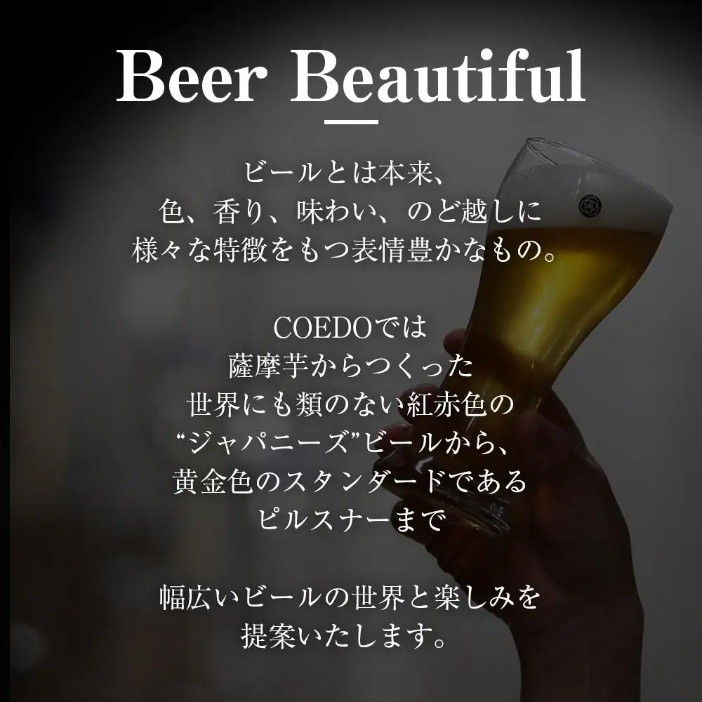 【3ヶ月定期便】毬花－Marihana－　350ml缶　24本入り ／ お酒 プレミアムピルスナービール 地ビール クラフトビール 埼玉県 特産品