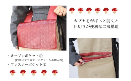 どくきのこバッグ レザー×帆布 ショルダーバッグ 日本製 ファッション カバン 小物 キノコ好き キノコモチーフ かわいい ユニーク  ブラック/ブラック