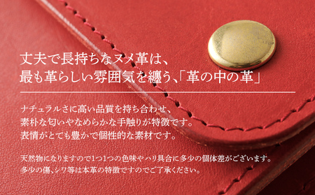 モト（二つ折り財布）（ヌメ革・レッド）　BK051