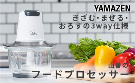 Votre フードプロセッサー（4枚刃） MFD-G500(W) 95519 プロセッサー