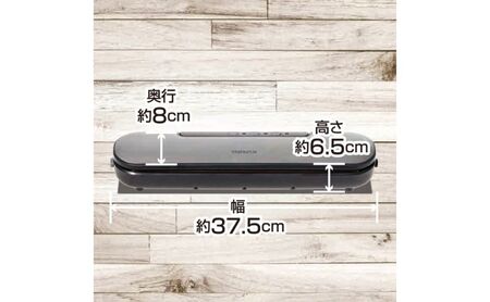 スリムフードシーラー（専用袋付き） YVE-095(H) 38778 F4N-2541