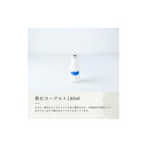 乳飲料 ヨーグルト専門店 「 三朝ヨーグルト 」 飲むヨーグルト 6本 ( 180ｇ × 6本 )