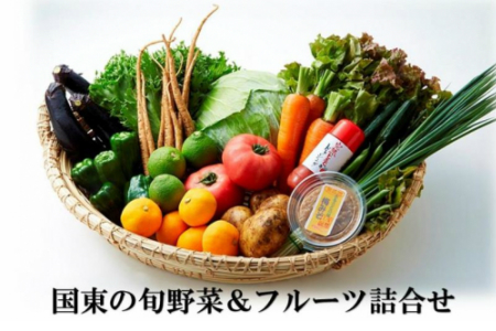 国東の旬野菜＆フルーツの詰合せ _1029R