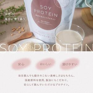 神倉プロテイン　280ｇ