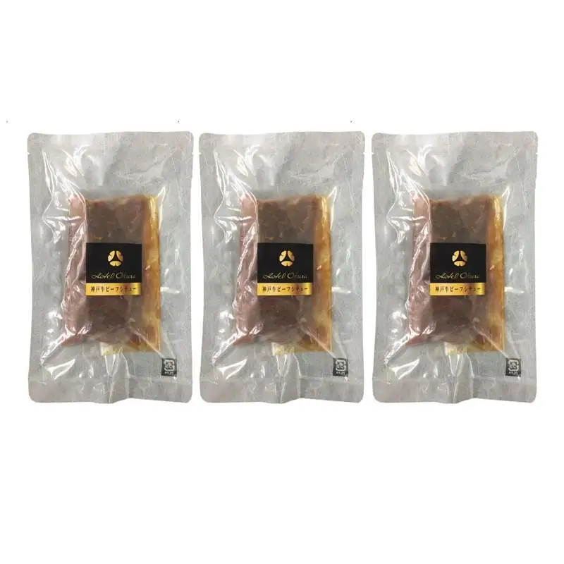 ＜ホテルオークラ＞神戸牛ビーフシチュー 神戸牛 神戸牛