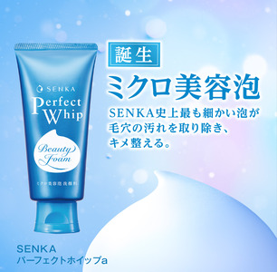 【美容】センカ パーフェクトホイップ 120g 6個 | 美容 洗顔