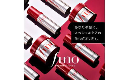美容 フィーノ プレミアムタッチ 濃厚美容液ヘアマスク 230g 3個